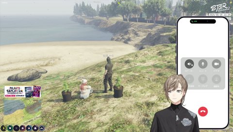 ４番との電話