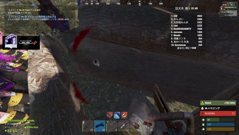 れんまに切り殺される
