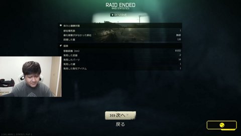 RIDDLEからのガチお知らせ