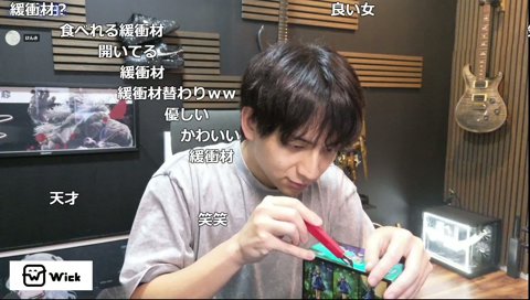 みーちゃんの家の匂いするんじゃね