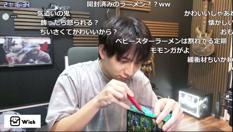 ｇｆ