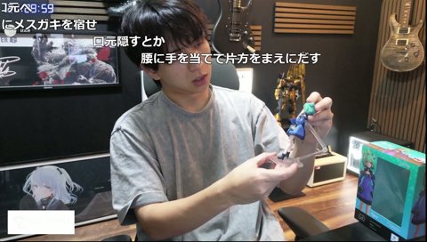 みーたんって誰だ