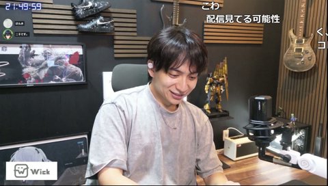 最近姿くらましてるやしろに彼氏ができた説で爆笑するけんき