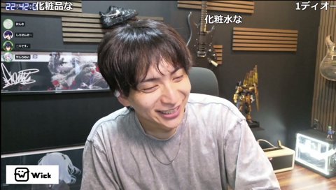 おはようディオール