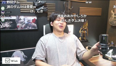 ダム協会の協定