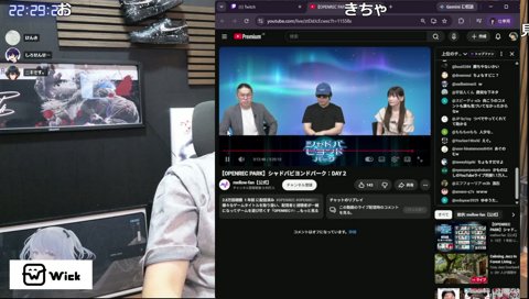 ニキのシャドバイベのインタビュー検証