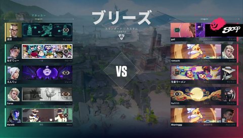 valoでも変わらない味のLRm