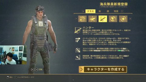 対エイリアン部隊出動！！Aliens:Fireteam Elite 2