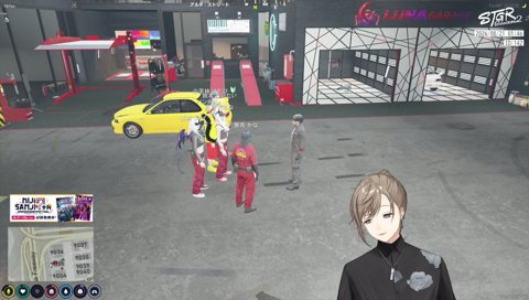 は？？