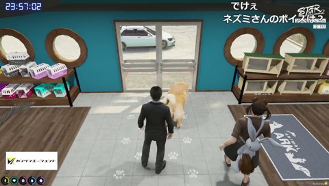 スペランカー犬