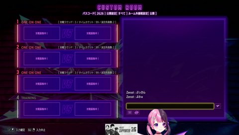 ゼロストに煽られたぷるる
