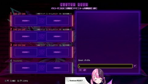 ゼロストに勝ち逃げ煽りされるぷるる