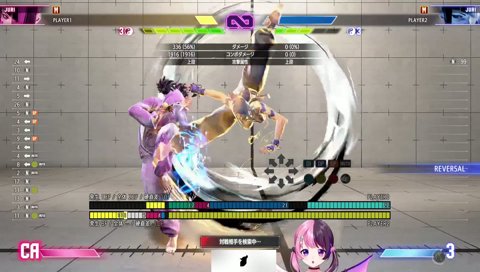 るー（リュウ）