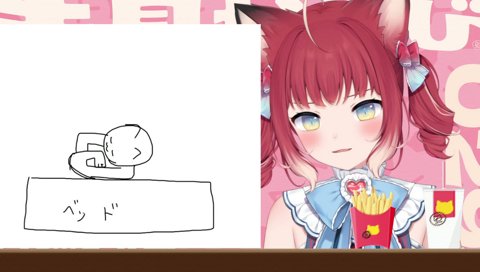 【ベッドをデカくしたい(5)】　寝てる時に抱き枕が下にコローンってなって結局こうなったりする訳　…　ホントは寝てる時に手を伸ばして寝たいの