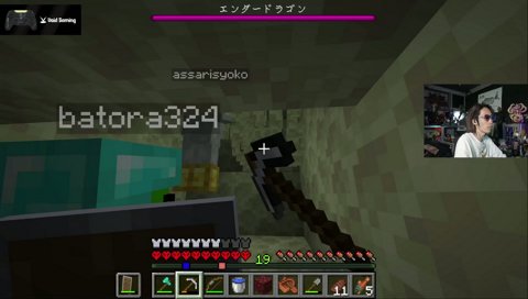 誘導した！？
