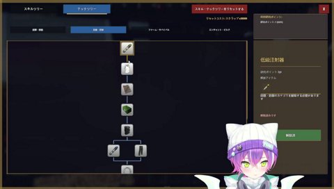 しなしなぷてちのメンケアするトワ様ｗ