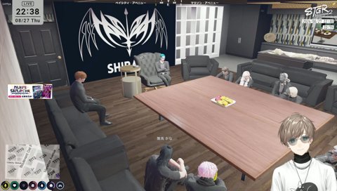 魔王と言われた無馬