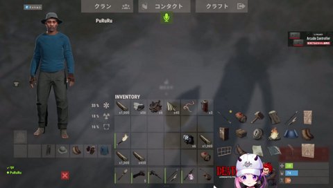 白熊に殺られるぷるる