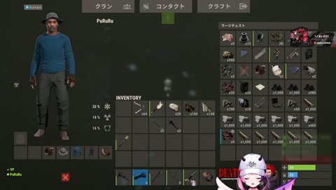 ぷるる「頃す！！！！」