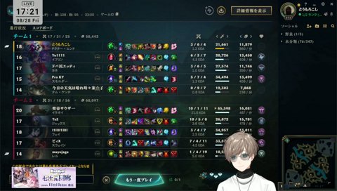 かなかなマッチ記念！！