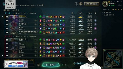よいかな仲良し