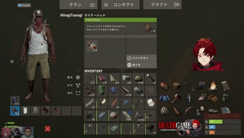 ヘッドライト見せたかった長州ツルギ