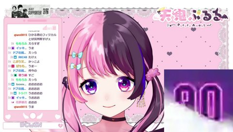 ぷるA.k.i「苦しいですｶｧ⁉️⁉️↑↑↑↑」