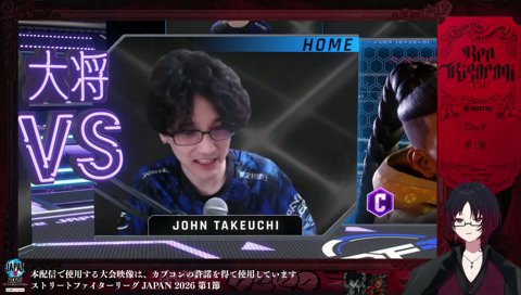 ジョン君の試合前インタビューを見るれんくん