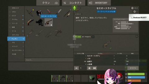 まるたけからストゼロ禁止令を出されるぷるる