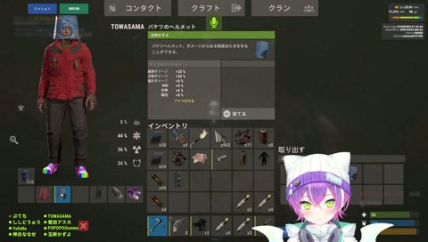 おかんトワ様「服取りなさいな」
