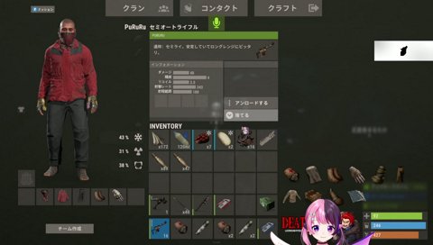 ひょえ〜！