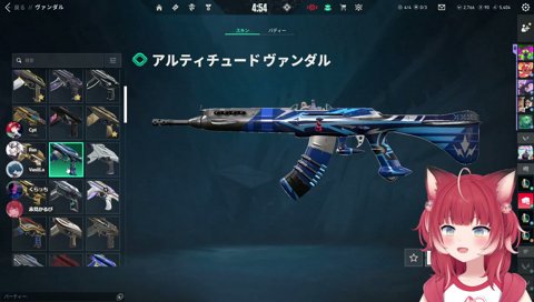 【アルティチュードヴァンダル】　一番ペイトゥルーズのヤツ　プロペラ回ってるヤツ　「アレかよ！ｗ」　　今思うと何で買ったんだろコレ　マジで要らない