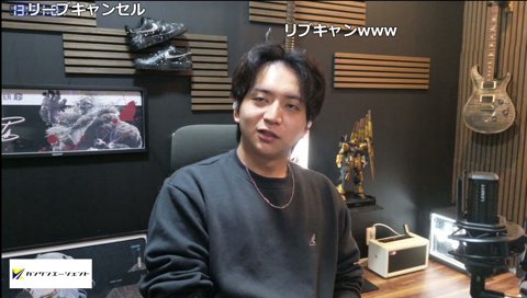もしレオラスでコメ欄が荒れたら
