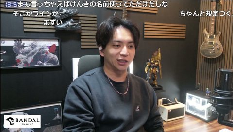 スポンサーを切った場合よいちも
