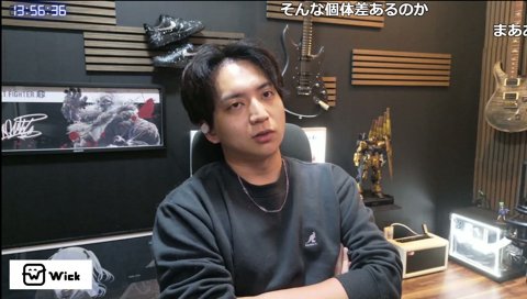 バンダルの対応次第でスポンサーを切る