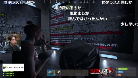レオラスルール違反宣言