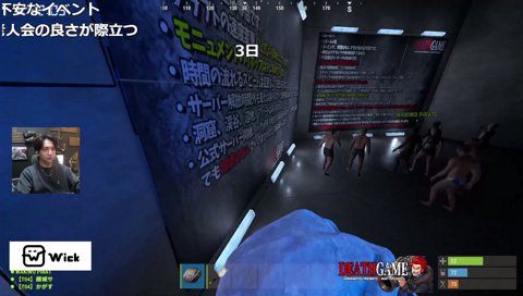Leon代表がこの界隈から消えるかどうかのイベント