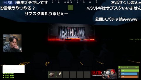 アルス「にじさんじより大変そうだなこれ」