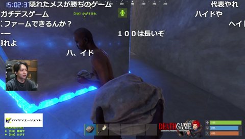 サイネ、最後まで話は聞け