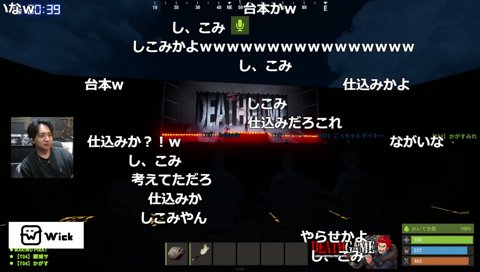 裏切りのわきを宣誓