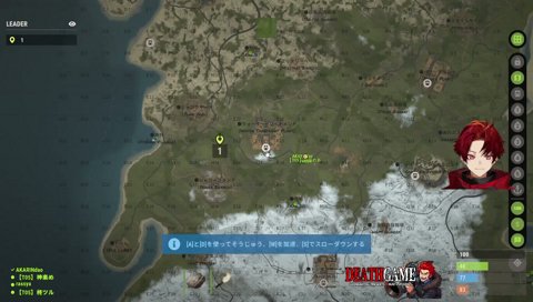 Team5、柊ツルギ開始0秒で死亡。