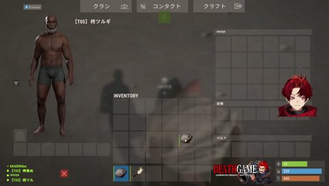ツルギ早速死亡