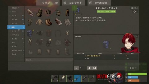 めあたむとの新婚生活