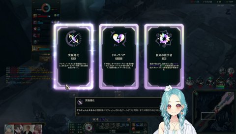 究極進化でウルト合わせwww