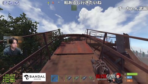 RUST