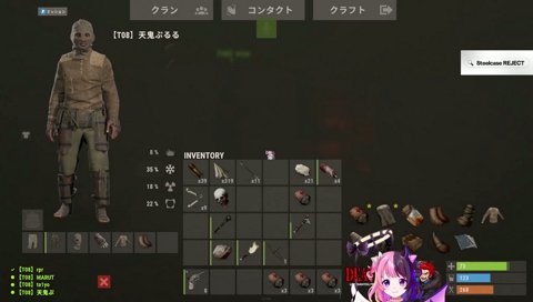 ド変態パトカー(？)