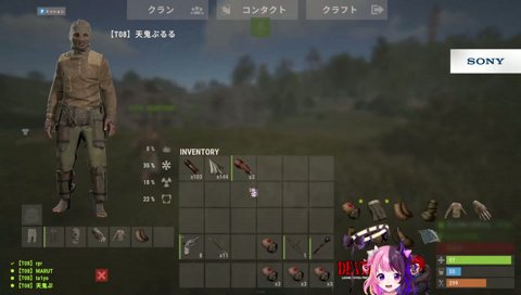 ﾈﾑﾐｰ！（眠み）