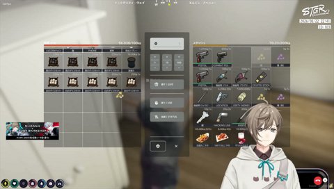 ストグラ2 まる…