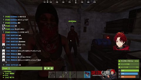 オープンチャットで大暴れ