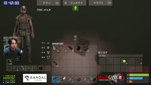 本日の目バキ